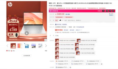 ​一文教你如何选购笔记本（附各类型笔记本电脑推荐）