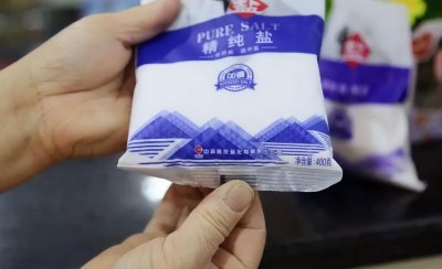 ​食盐价格疯涨！超市一袋盐竟然要多少钱？老百姓惊呼不已！