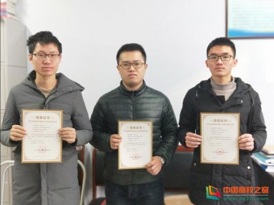 ​衡水学院数计学院学子在全国应用型人才大赛中获奖