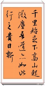 ​居心不良，其心可诛！