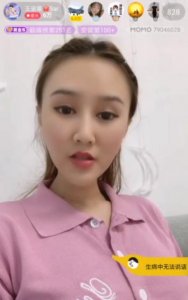 ​陌陌王呈章直播揭秘新歌，由薛之谦音乐团队打造