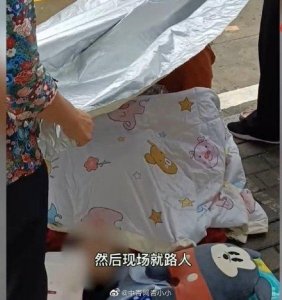 ​孕妇街头生产路人撑起临时产房，路人：躺下1分钟孩子就出生了