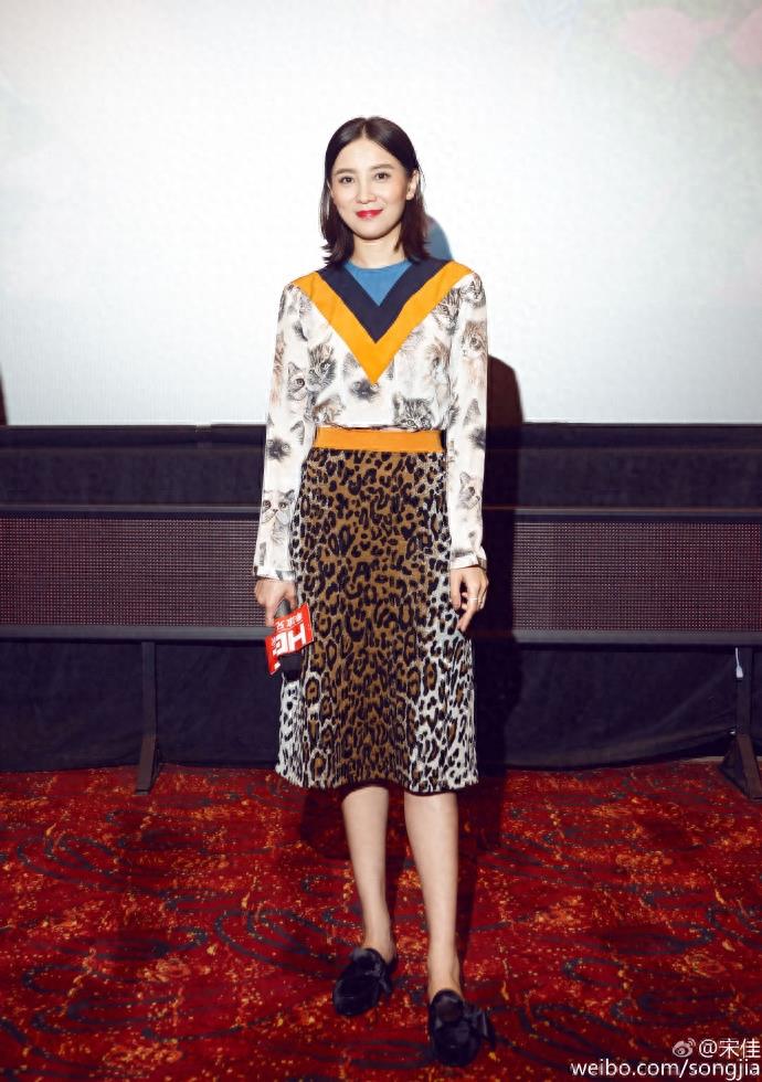 宋佳微博晒豹纹