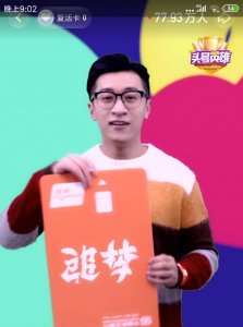 ​头号英雄：小提琴是4根弦，大提琴是几根呢？