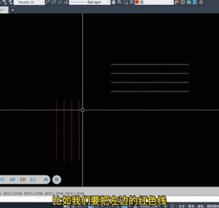 ​CAD中一键快速连接线条
