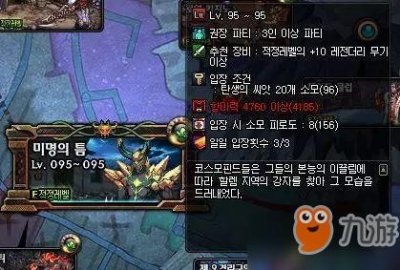 ​dnf怎么进入黎明裂缝 黎明裂缝进入方式一览