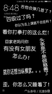 ​教你两分钟制作一个精美DIY手机壁纸