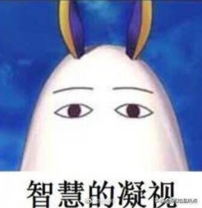 ​世界知名表情包梅杰德，“恶作剧蒙一个床单”是个一神的形象？