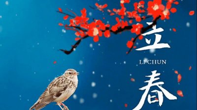 ​天气预报：今日立春，如果在立春时节下雪，有啥预兆，农谚咋说？