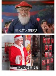 ​圣诞老人曾经戴过绿帽子？