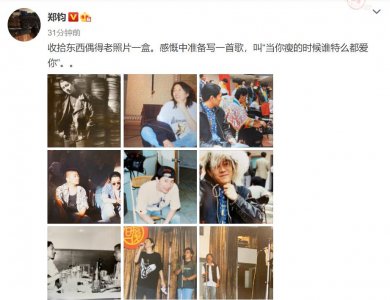 ​郑钧晒年轻时旧照，颜值太高没人愿合影，不愧是木村拓哉中国分哉