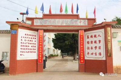 ​【教育风采】祥城镇三中：园丁一堂秀，桃李满园春