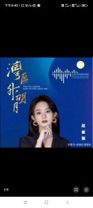 ​请欣赏中国女星的颜值，女明星美图