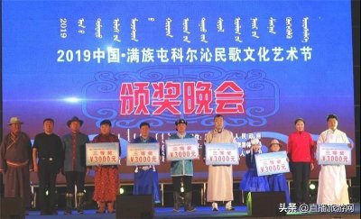 ​文化传承悠远的天籁——科尔沁长调民歌