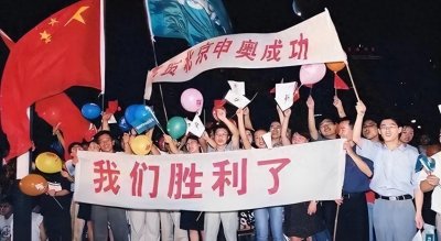 ​揭秘上海奥运传闻，真相惊人，网友热议不已！