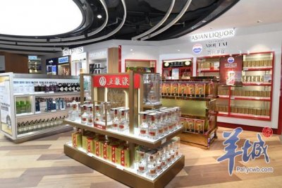 ​香港机场免税购物又有新选择 这次吸引你剁手是烟酒