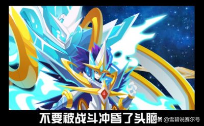 ​赛尔号年费种族值变化与同期精灵的比较：净含量这块真吓人