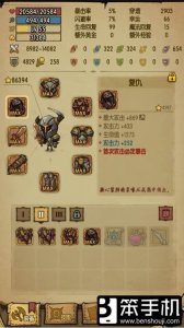 ​贪婪洞窟幸运属性是什么作用 全属性解析