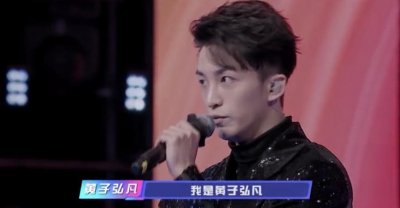 ​黄子弘凡成央视首位签约艺人，被曝父亲是西部歌王，老师是戴玉强