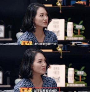 ​朱丹独自带女儿游展馆两人同步拍照，网友喊话：周先生在干嘛？