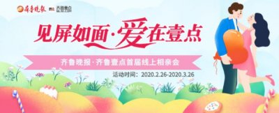 ​情感驿站｜相亲遇到慢热型是一种怎样的体验？