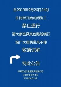 ​＂威海夜生活＂这条街你不能不知道