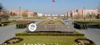 ​军校巡礼：中国人民解放军战略支援部队信息工程大学