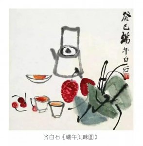 ​端午节到底该说安康还是快乐？答案来了