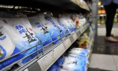 ​多地惊现“臭脚盐”，这锅盐业改革不背！