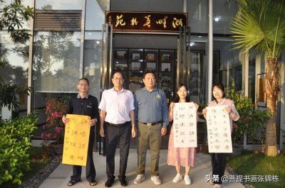 ​欢迎儋州市思源实验学校唐建辉校长一行莅临湖畔菩提苑