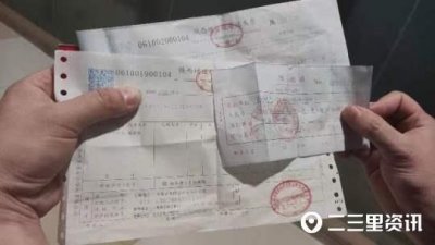 ​宝鸡恒企会计培训两校区人去楼空，50余位学员遭遇退费难