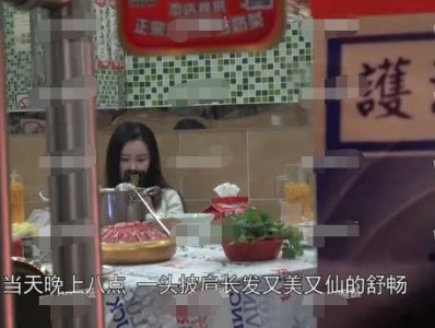 ​舒畅恋情曝光 舒畅男友正面照身份背景曝光是富二代吗