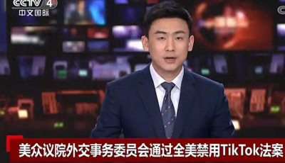 ​突发：美国将禁用这款中国软件