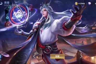 ​王者荣耀：明世隐的原型竟然是美人天下里的明崇俨？