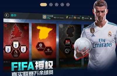 ​FIFA足球世界彩虹过人怎么用 彩虹过人使用方法