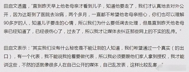 吴孟达老婆（他的孝心更值得人赞颂）