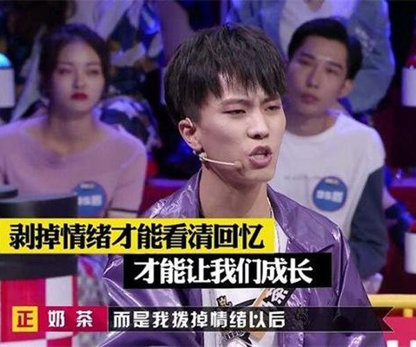 商振博为什么叫奶茶 感觉就像暖男一位
