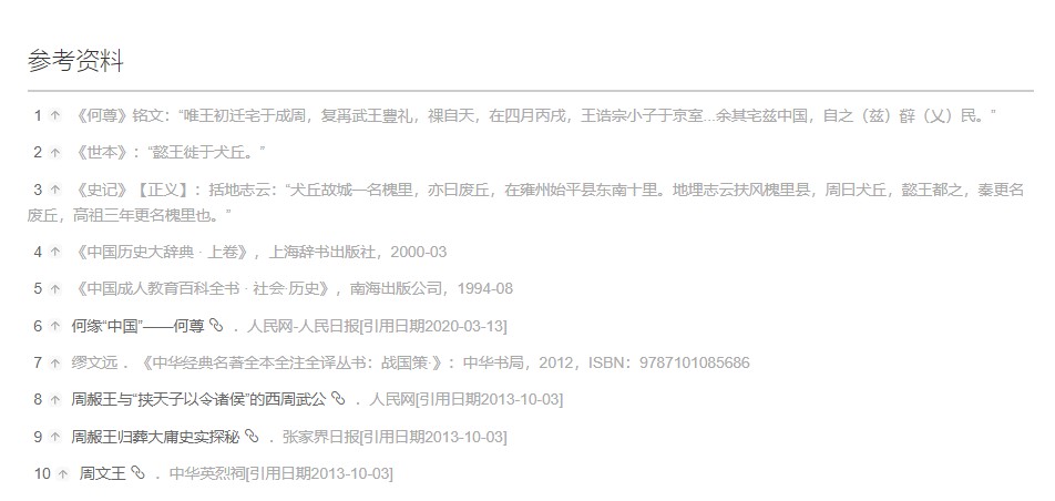 南蛮是指现在的哪个省,古时候南蛮是什么意思-