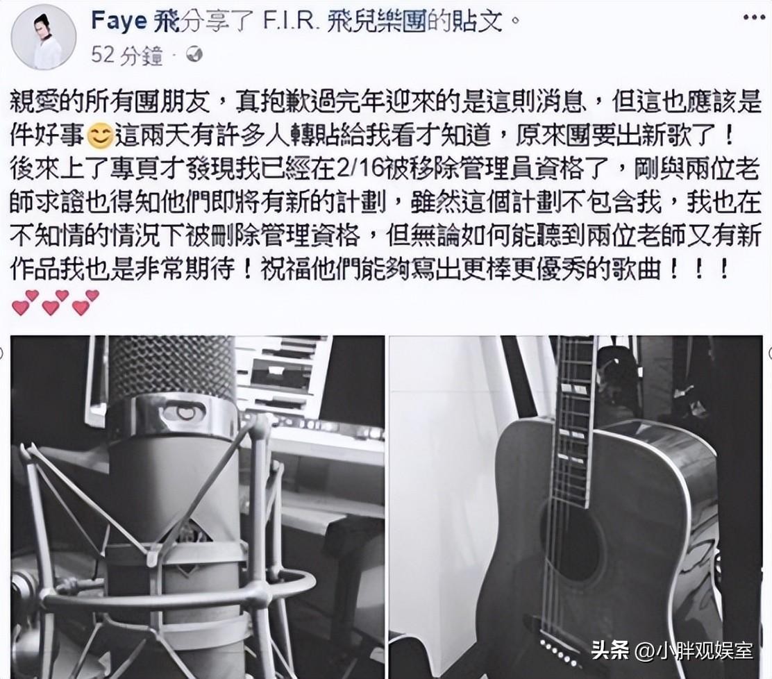 飞儿乐队主唱詹雯婷为什么换掉(詹雯婷为什么退出乐队)-