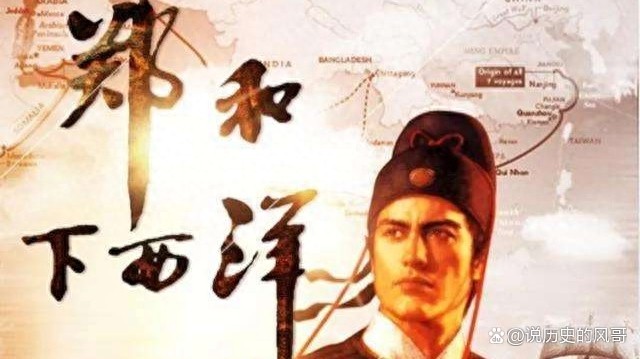 郑和几次下西洋，郑和下西洋最远到达哪里-