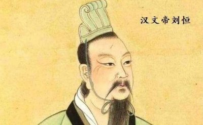 ​刘恒之后谁继位了(刘恒过后谁继位)