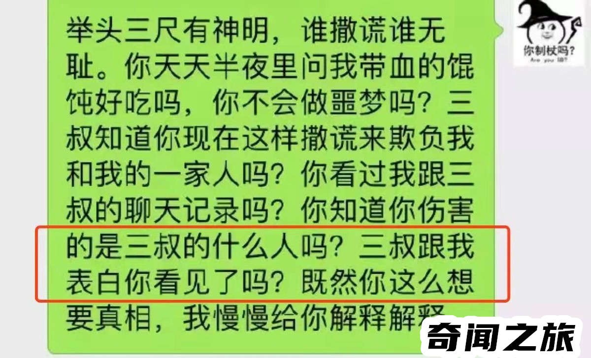 江歌遇害事件全过程简介,把凶手送进监狱诬蔑女儿送上法庭
