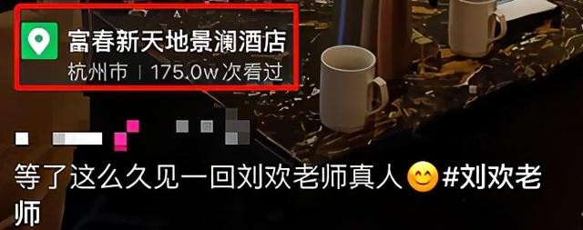 刘欢病情曝光完整（刘欢患不死癌症）(3)