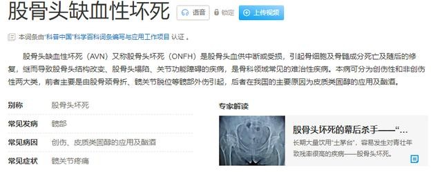 刘欢病情曝光完整（刘欢患不死癌症）(10)