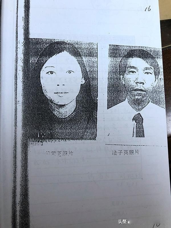 劳荣枝事件整个过程,劳荣枝回顾完整故事