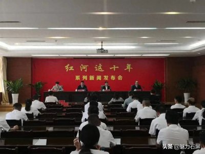 ​红河这十年 - 红河州纪委州监委：坚持严的主基调 坚定不移正风肃纪反腐