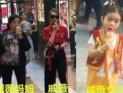 戚薇早期跟Lucky很像（戚薇和女儿Lucky长相对比照）