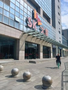 ​沈阳SK客运站出行信息