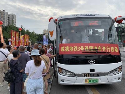 ​成德同城化七年“成绩单”发布 迈向更高品质的“同频共振”