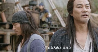 ​《花漾》：当男人恋爱时，海上枭雄海爷却为女人丢了命